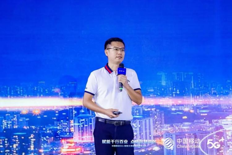 京信通信参加中国移动5g+赋能大湾区产业发展大会