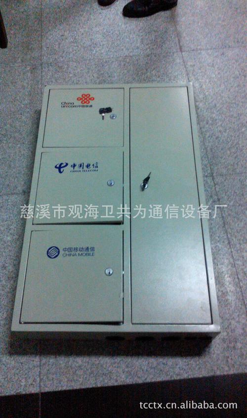 中国联通配线箱|光纤入户箱|光纤到户配线箱|光宽