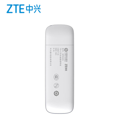 中兴MF832S 移动4G无线上网卡托TD-LTE无线数据终端移动3G2G设备